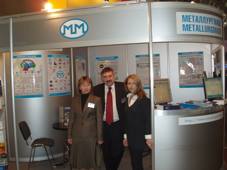 Международная специализированная выставка «Металл-Экспо`2006» (г.Москва, 14-17.11.2006)