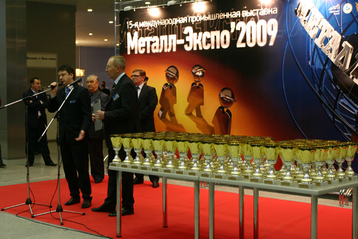 15-я Международная специализированная выставка «Металл-Экспо`2009»